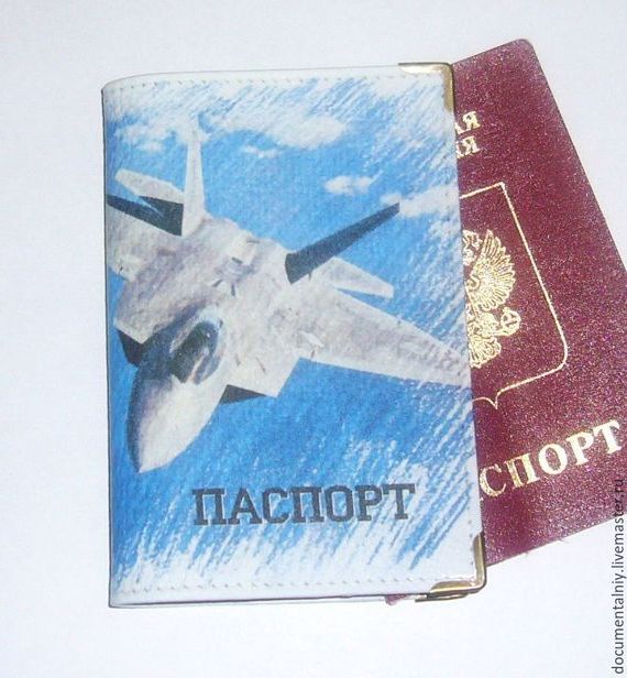 прописка в Рыбном